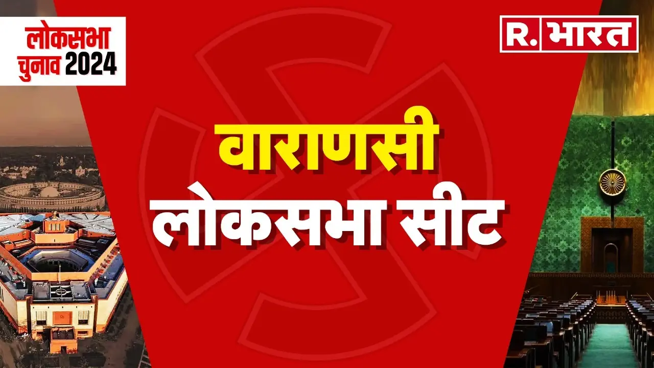 varanasi lok sabha seat