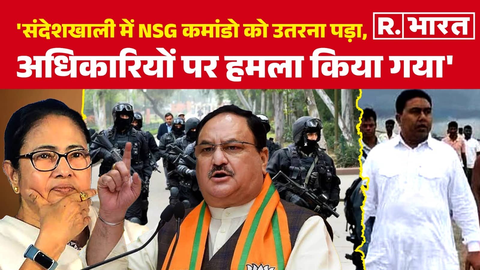 BJP अध्यक्ष JP Nadda ने Mamta government पर बोला हमला