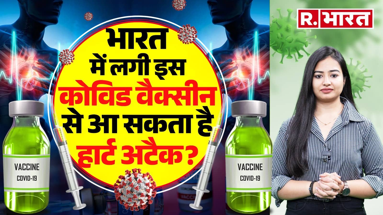 covid shield side effects