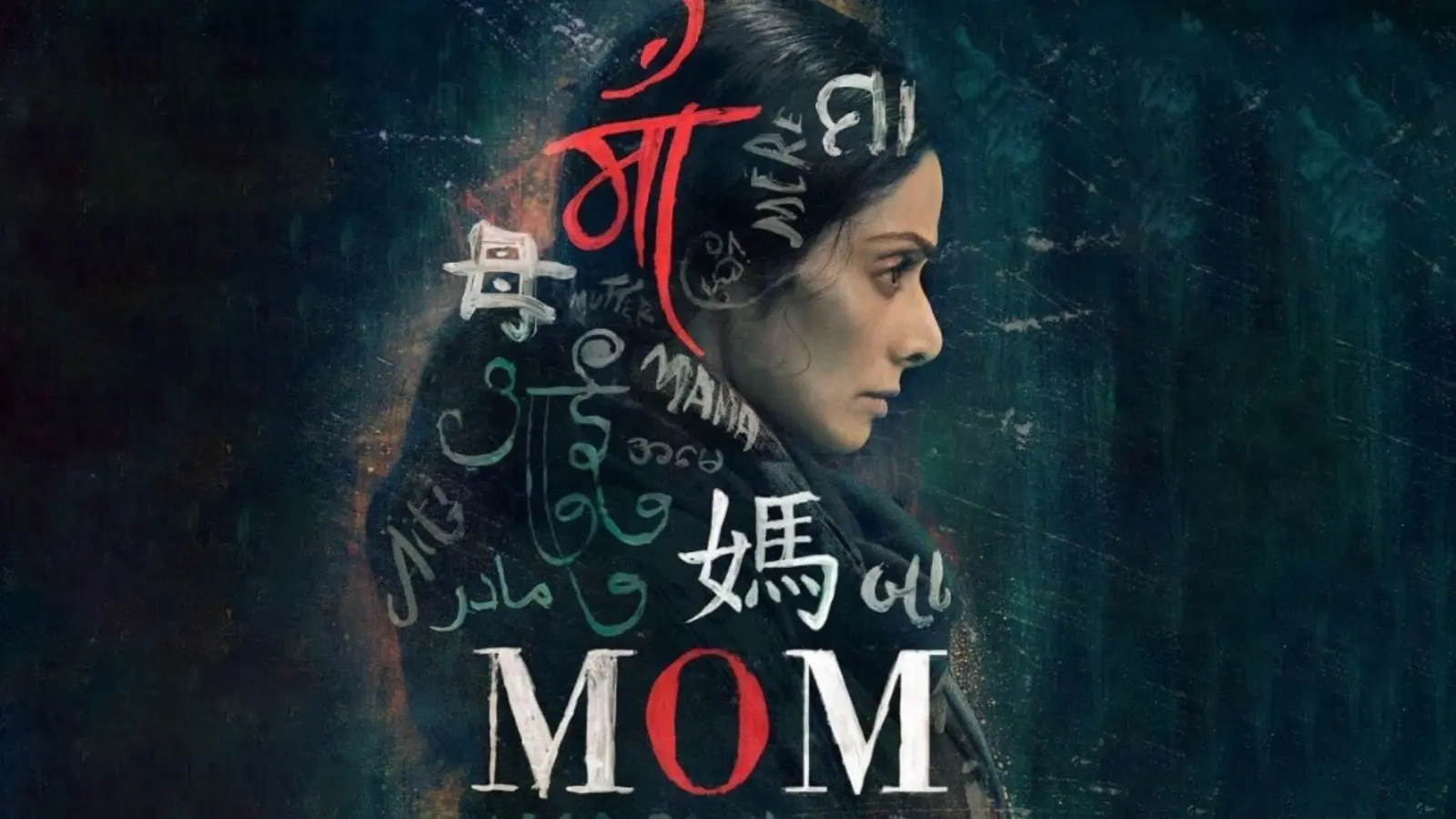mother's day 2024 special movies