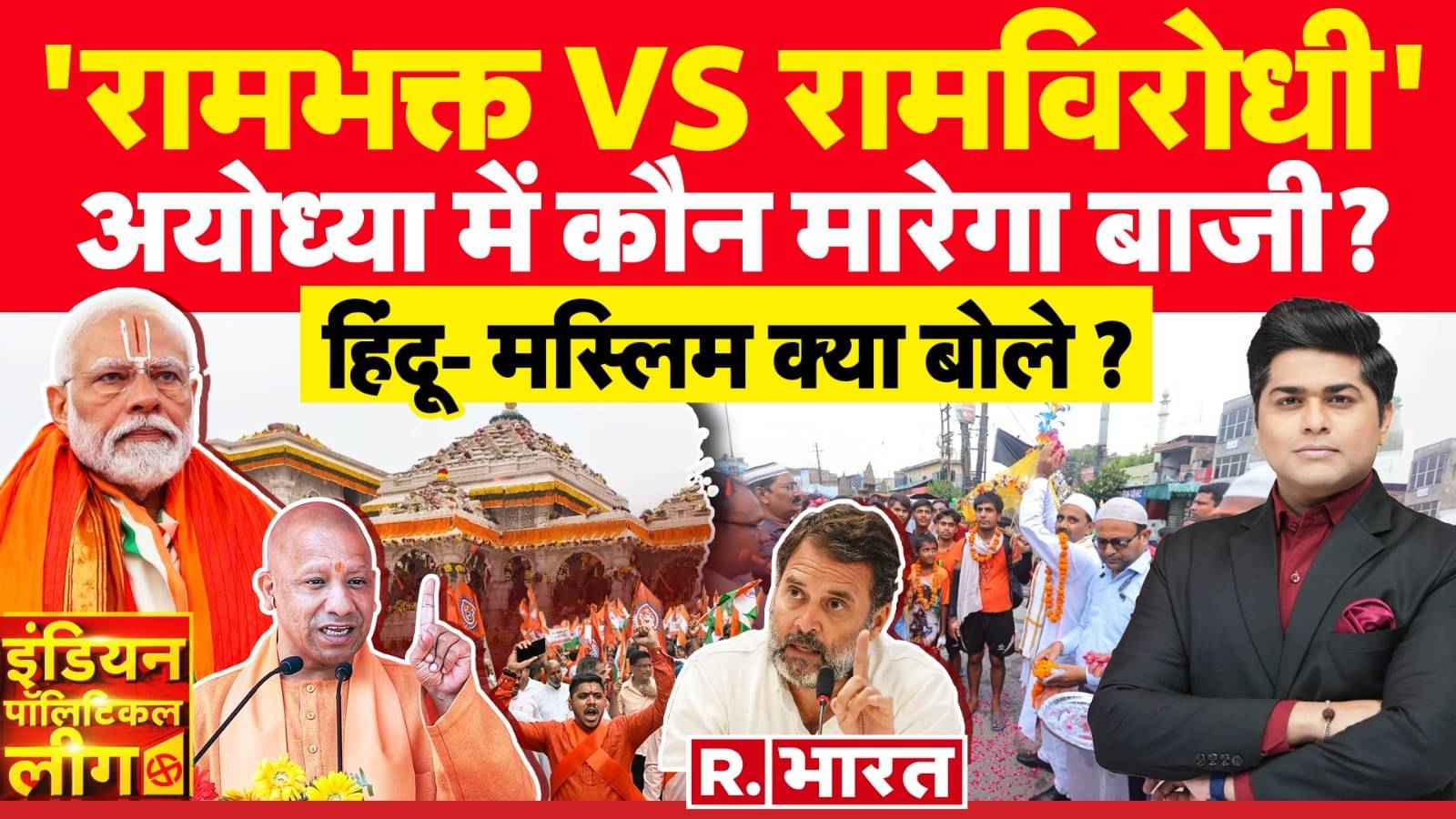 Indian Political League LIVE