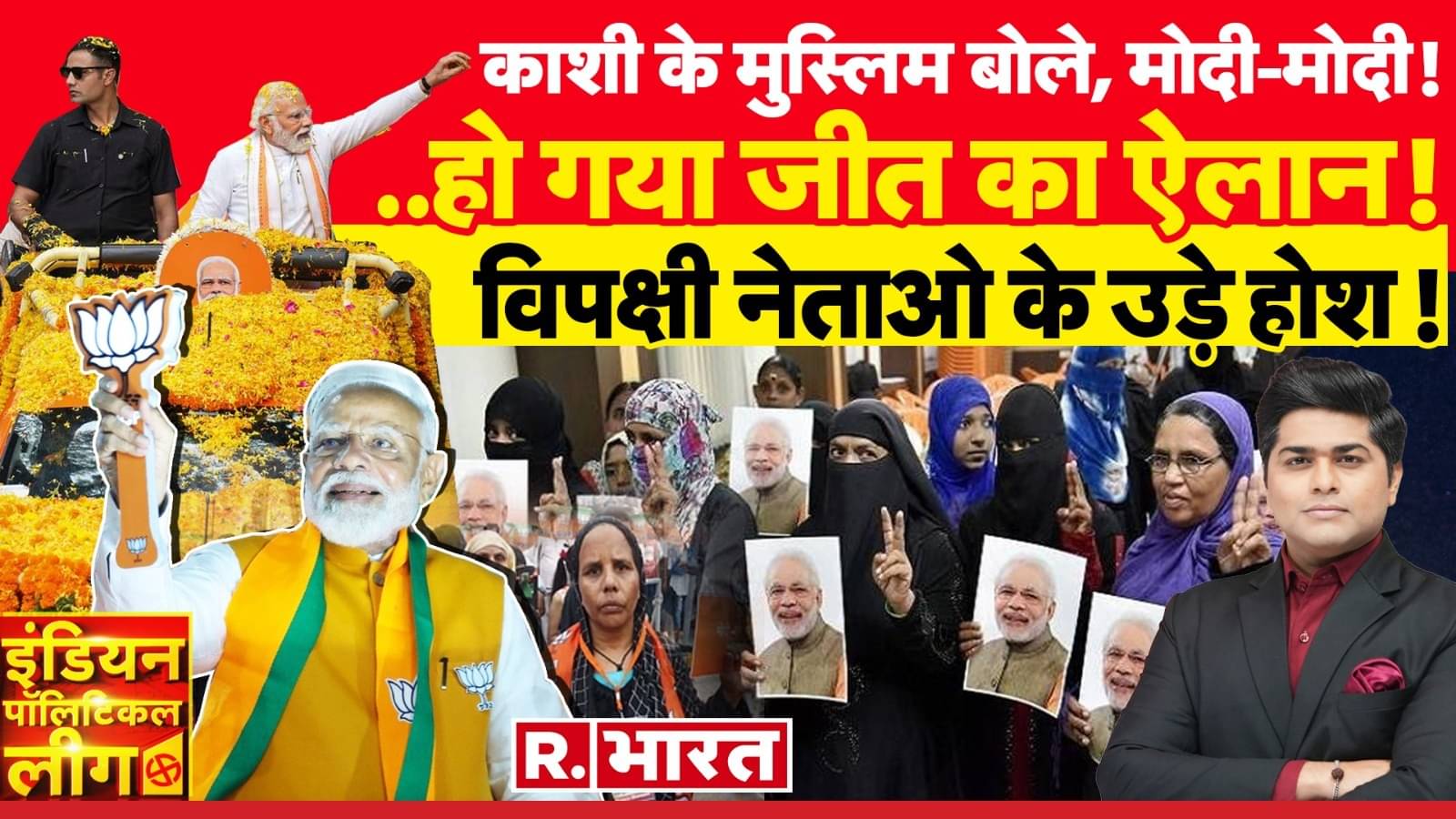 Indian Political League LIVE