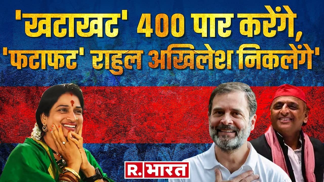 Madhavi Lata in Varanasi