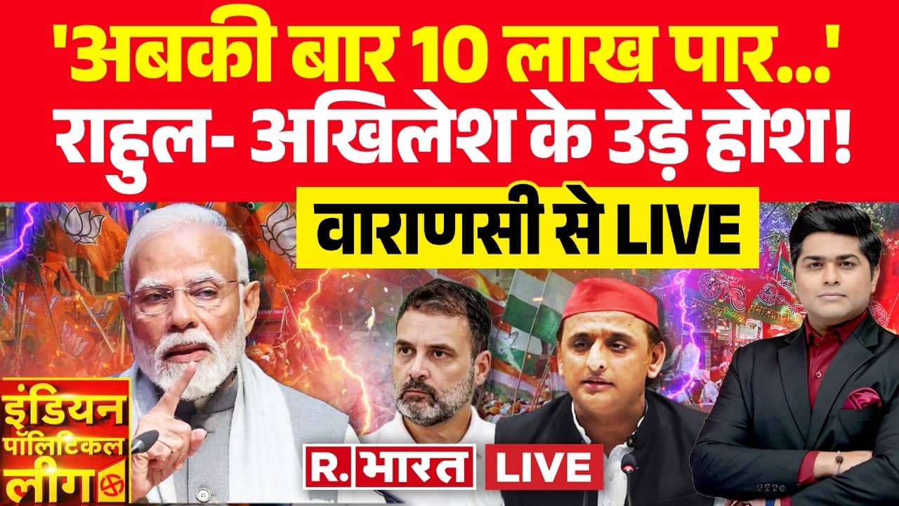 Indian Political League LIVE