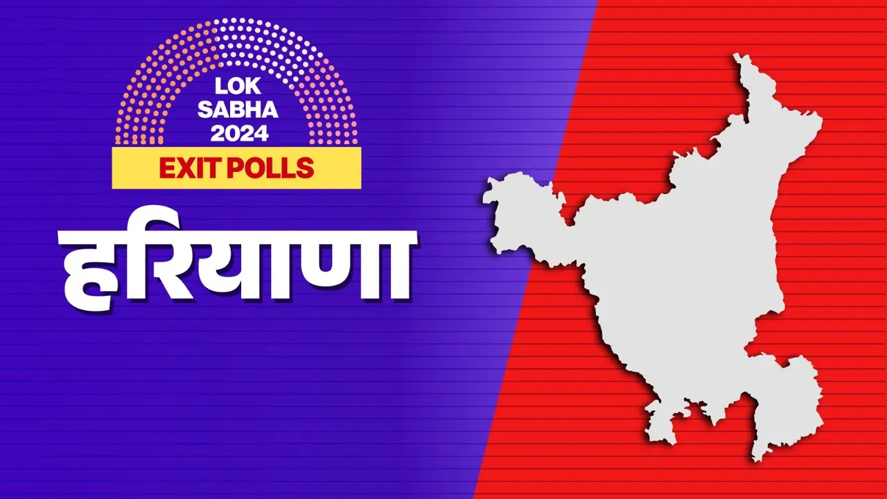 Haryana Exit Poll 2024