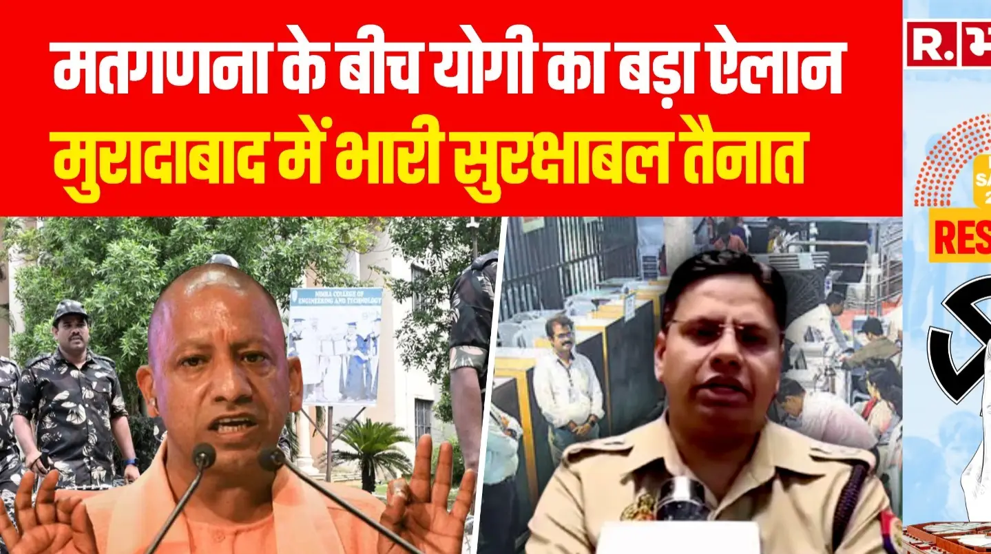 Loksabha Election Results 2024