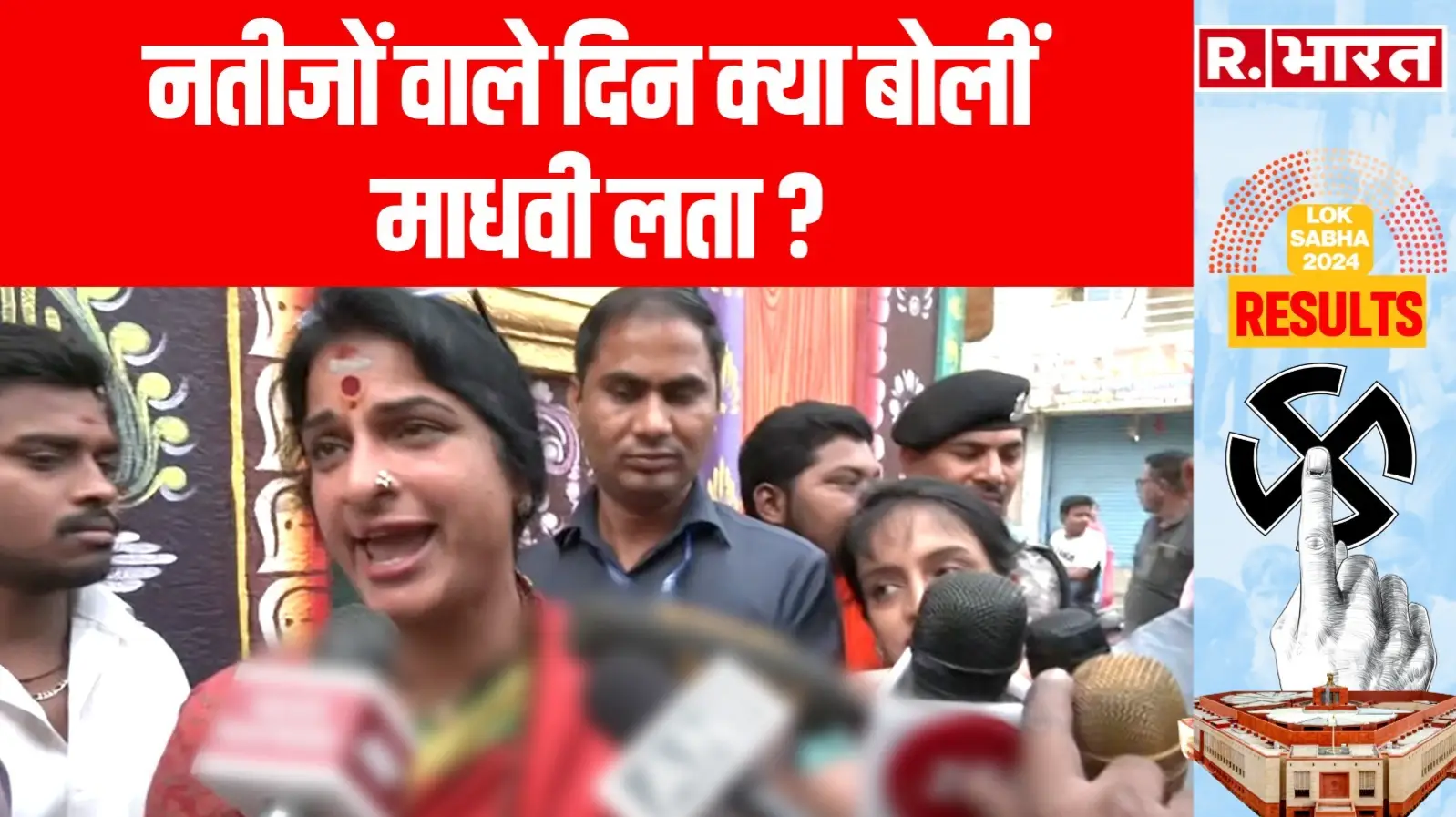 Election 2024 Result