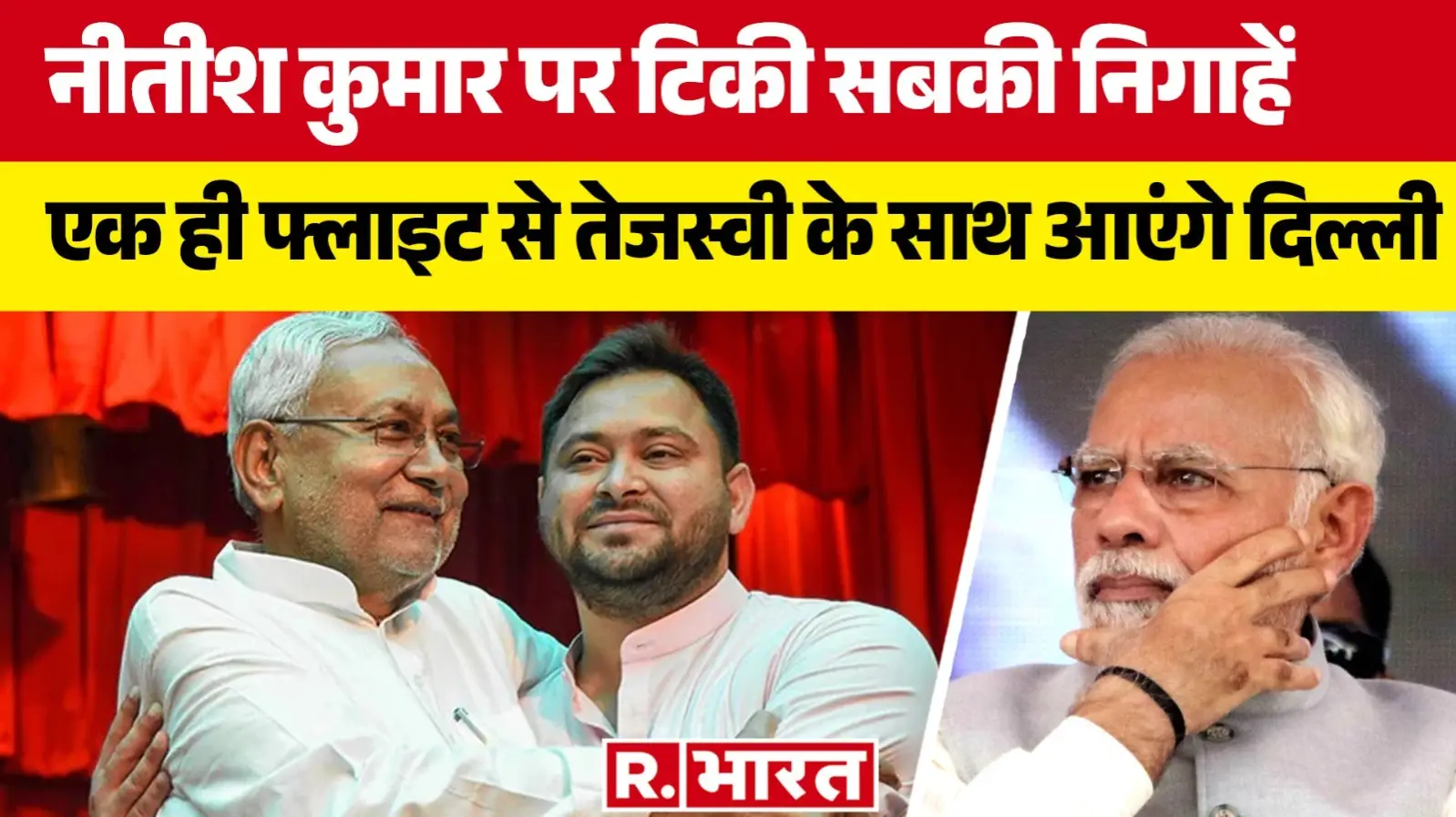 Nitish Kumar