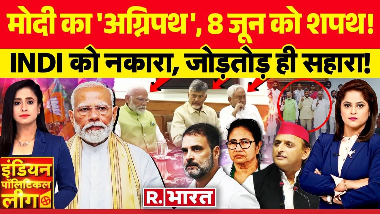 Indian Political League LIVE