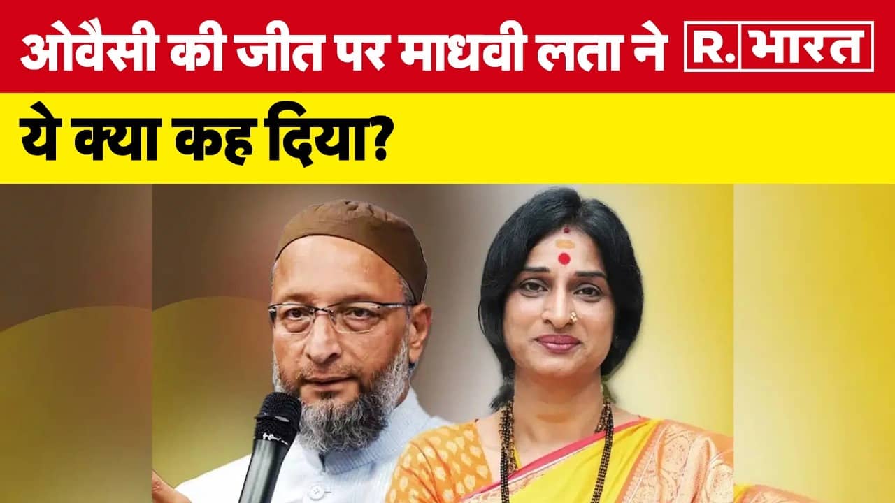 Madhavi Lata & Asaduddin Owaisi