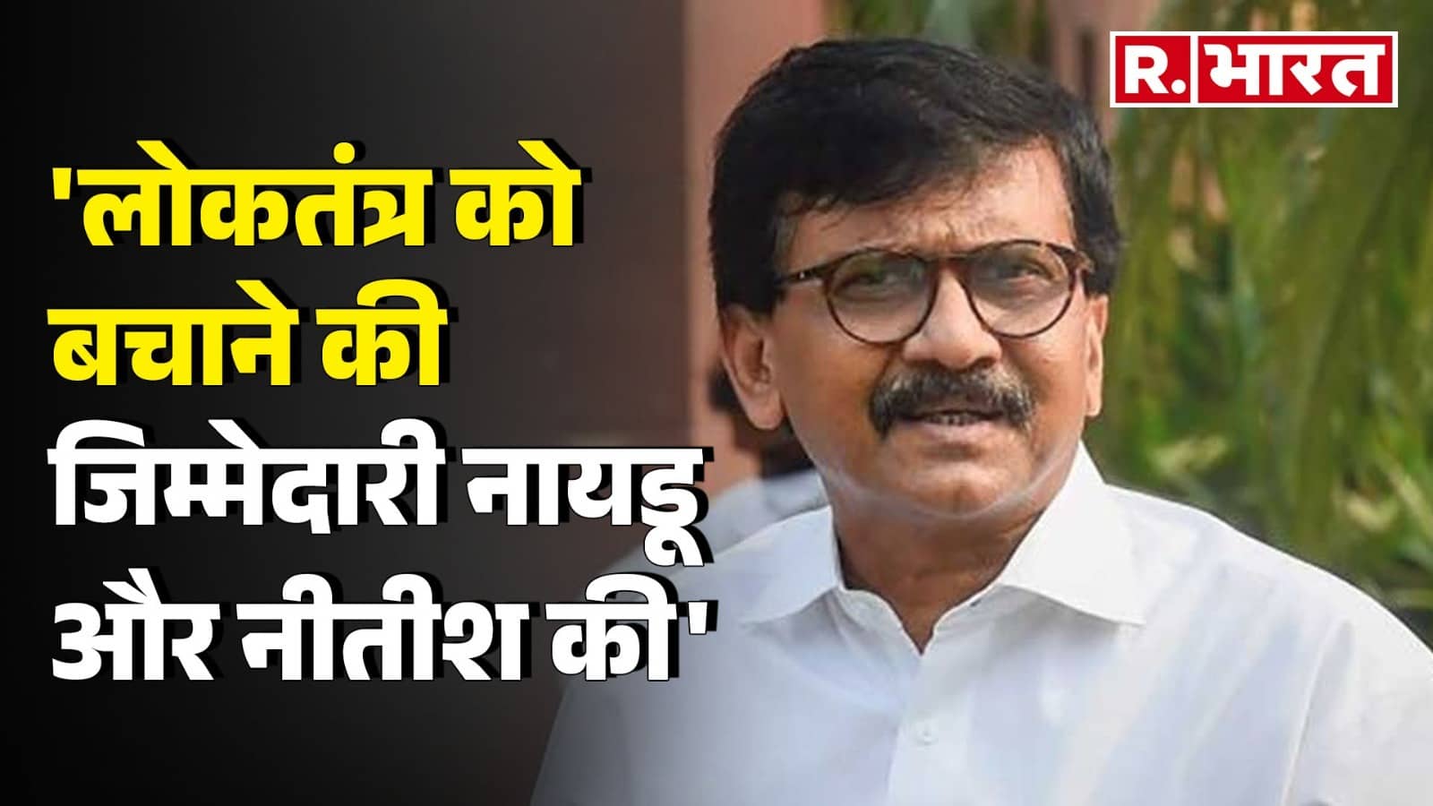 Sanjay Raut