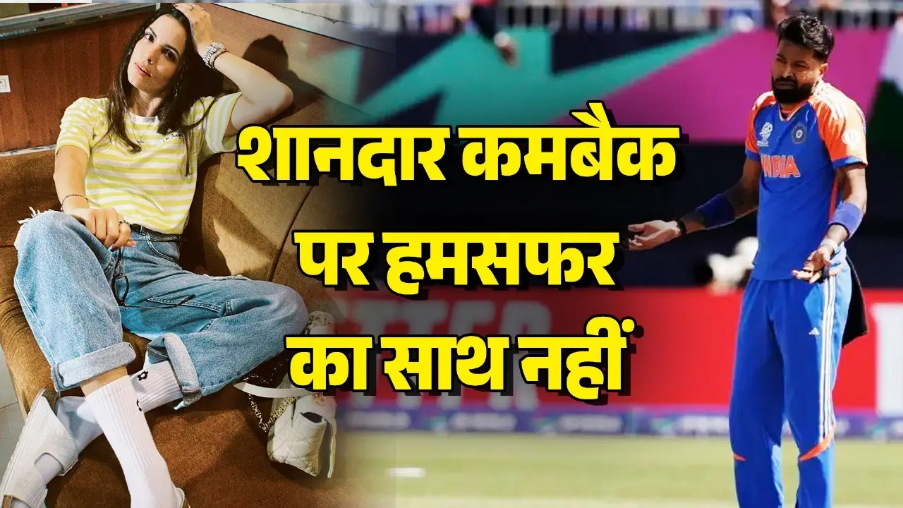 Hardik Pandya and Natasa Stankovic