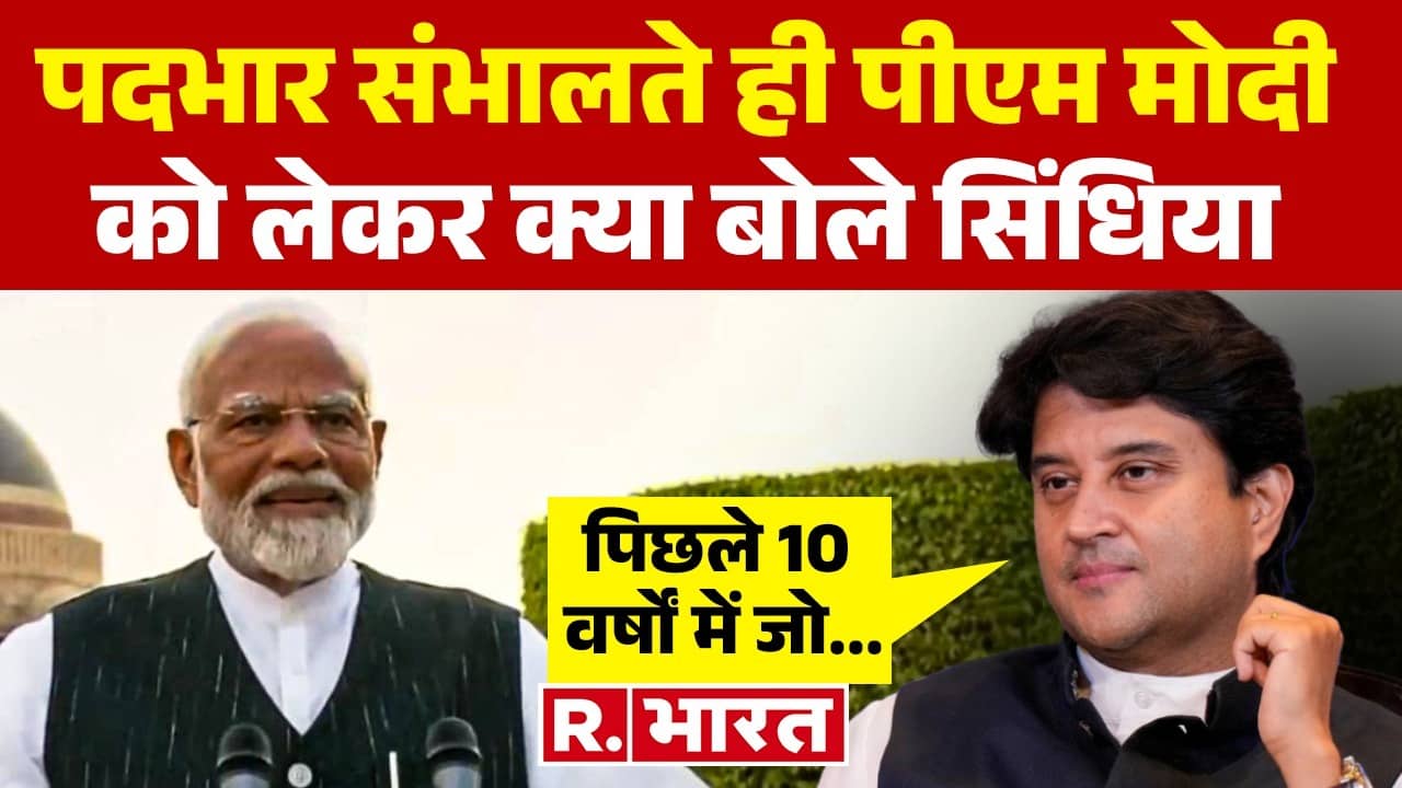 Jyotiraditya Scindia 