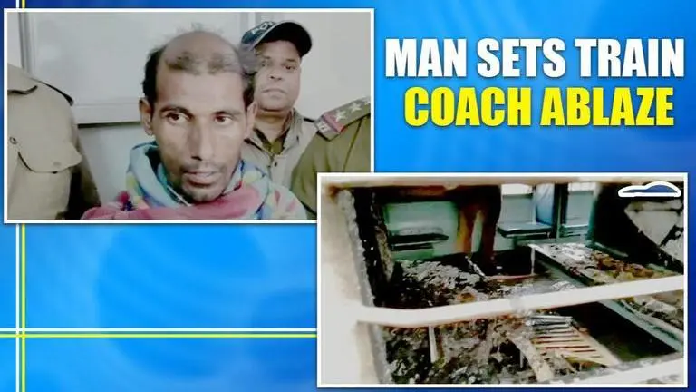 Haridwar railway police arrests man who set train coach on fire due to delay in ID issue Haridwar