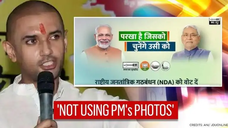 LJP chief Chirag Paswan says 'Won't use PM Modi's photos', repeats BJP-LJP govt in Bihar Bihar elections