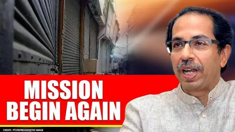 Maharashtra govt permits shops to stay open from 9am to 7pm under 'Mission Begin Again' Maharashtra