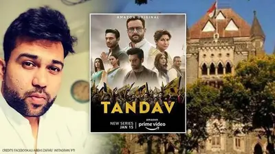 Bombay HC grants transit anticipatory bail to 'Tandav' web series director Ali Abbas Zafar Tandav