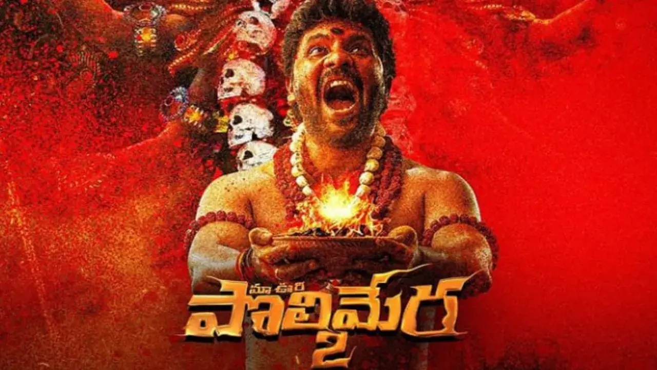 Maa Oori Polimera 2 out on OTT: When and where to watch Satytam Rajesh's horror-thriller Maa Oori Polimera 2