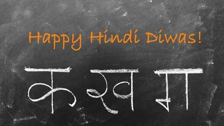 Hindi Diwas celebrated with fanfare but non-Hindi speakers feel left out Hindi Diwas celebrated with fanfare but non-Hindi speakers feel left out