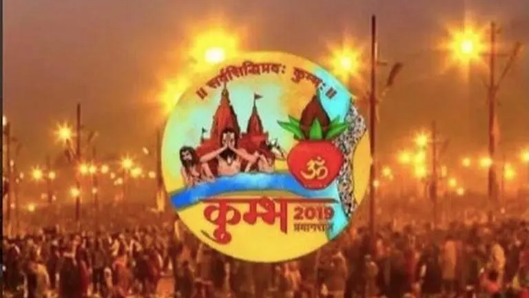 Mobile app launched to help devotees, tourists navigate through Allahabad during Kumbh Mela Mobile app launched to help devotees, tourists navigate through Allahabad during Kumbh Mela