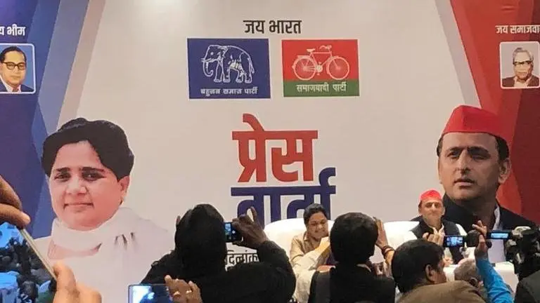 Mayawati to be Gathbandhan's PM-candidate? Here's ally Akhilesh's cryptic response at the SP-BSP joint briefing Mayawati to be Gathbandhan's PM-candidate? Here's ally Akhilesh's cryptic response at the SP-BSP joint briefing