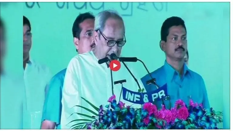 WATCH: In a nostalgic video, Naveen Patnaik sums up his journey of 19 years as Odisha CM as he takes oath for a fifth term WATCH: In a nostalgic video, Naveen Patnaik sums up his journey of 19 years as Odisha CM as he takes oath for a fifth term