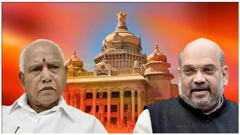 Karnataka BJP to hold legislature party meeting Wednesday Karnataka BJP to hold legislature party meeting Wednesday