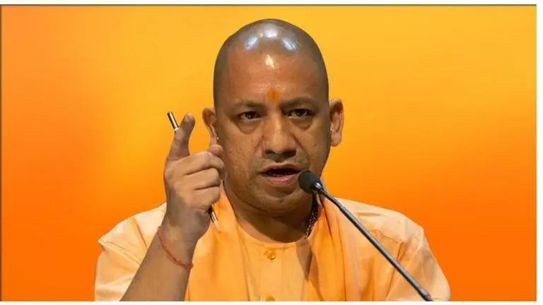 UP CM Yogi Adityanath says his government is committed to make UP - ' 1 trillion dollar economy'