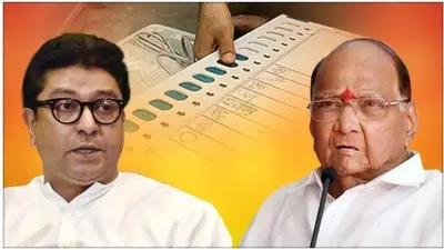 Maharashtra assembly elections: NCP, MNS among 9 opposition parties uniting to demand EVM boycott Maharashtra assembly elections: NCP, MNS among 9 opposition parties uniting to demand EVM boycott