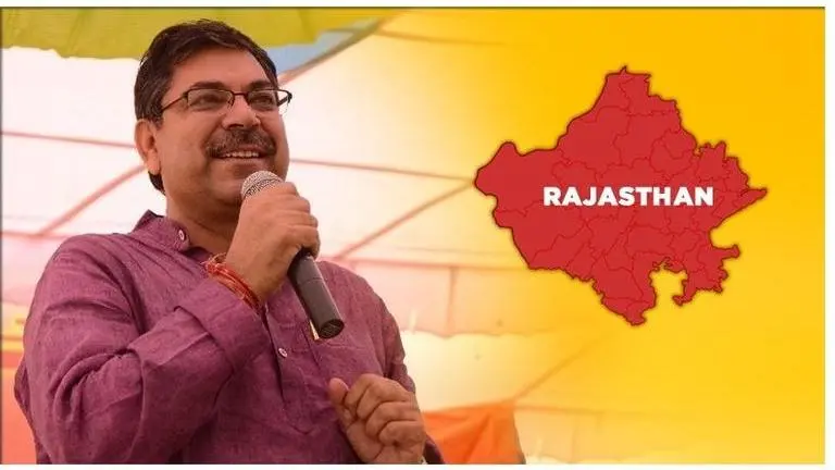 Rajasthan BJP says enrolled 26 lakh new members Rajasthan BJP says enrolled 26 lakh new members