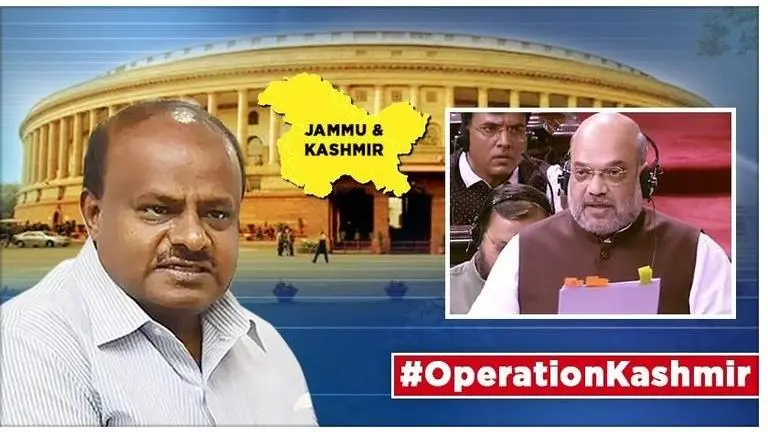 Article 370 in J&K to go: HD Kumaraswamy refuses to be drawn in, says 'I leave it on the people' Article 370 in J&K to go: HD Kumaraswamy refuses to be drawn in, says 'I leave it on the people'