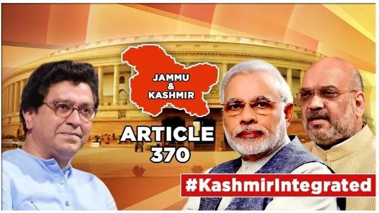 J&K's Article 370 Scrapped: Raj Thackeray exults, 'after a long time, Centre makes an exceptional decision' J&K's Article 370 Scrapped: Raj Thackeray exults, 'after a long time, Centre makes an exceptional decision'
