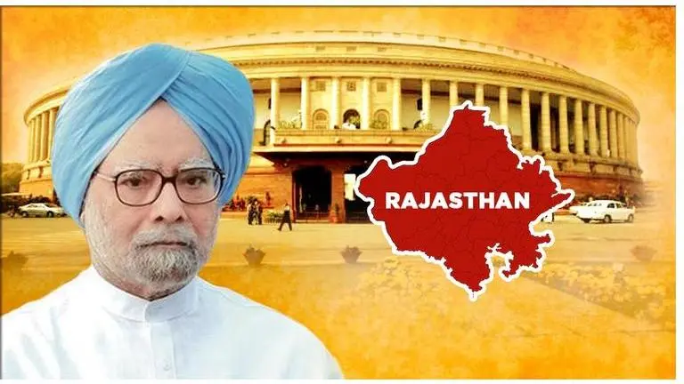 Relief for Dr Manmohan Singh: Former PM likely to file Rajya Sabha nomination papers from Rajasthan, stands good chance Relief for Dr Manmohan Singh: Former PM likely to file Rajya Sabha nomination papers from Rajasthan, stands good chance