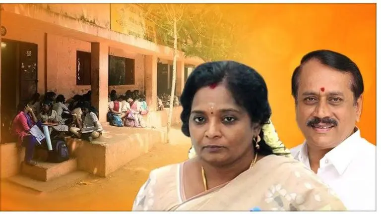 Tamil Nadu BJP clarifies stance on caste band for school students after H Raja backed AIADMK Govt's discrimination Tamil Nadu BJP clarifies stance on caste band for school students after H Raja backed AIADMK Govt's discrimination