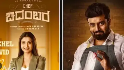 Rachel David's new look