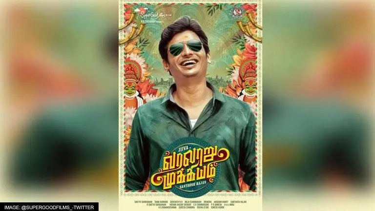 Jiiva announces new film 'Varalaru Mukkiyam' with dad RB Choudary on 37th birthday Jiiva
