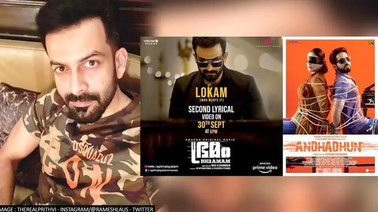Prithviraj Sukumaran says 'Bhramam' is funnier than Ayushmann Khurrana's 'Andhadhun' Prithviraj
