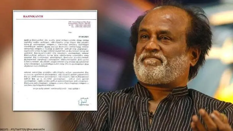 Rajinikanth issues statement on Dadasaheb Phalke award; mentions PM, Stalin, bus driver PTI, twitter/@rajinikanth