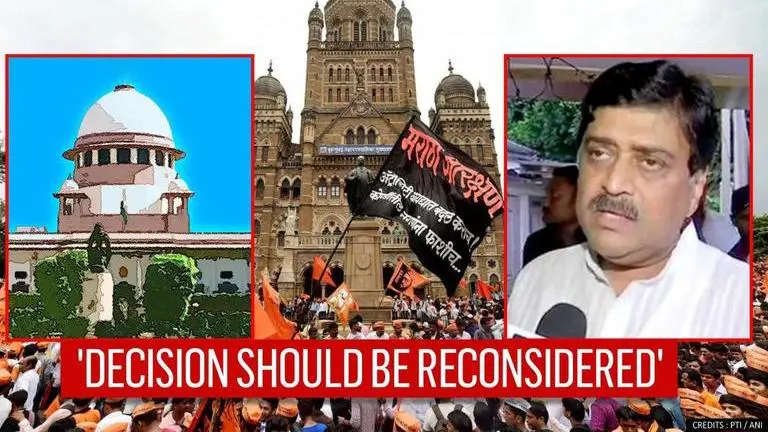 Cong wants 9-judge SC bench to hear Maratha quota issue, calls for Centre's intervention Ashok Chavan