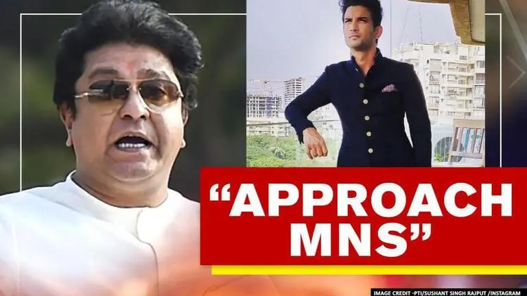 Nepotism controversy: Raj Thackeray's MNS offers help and support to 'harassed' artists Nepotism controversy: Raj Thackeray's MNS offers help to artists if they're being harassed