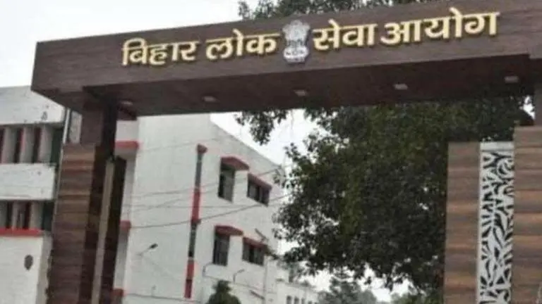 BPSC LDC Exam 2021 Date: Lower division clerk recruitment exam to be held in February bpsc