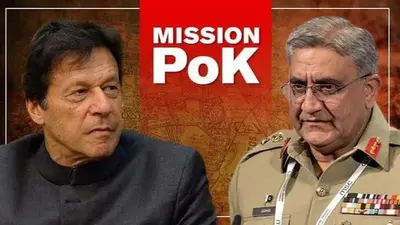 PoK takeover by India will bring Pakistan to its knees. Here's why Pakistan