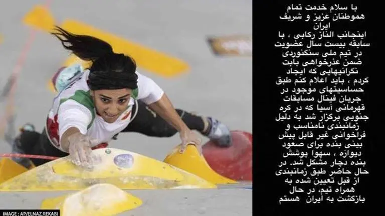 After drawing criticism, Iranian climber Elnaz Rekabi says hijab fell off 'inadvertently' Elnaz Rekabi