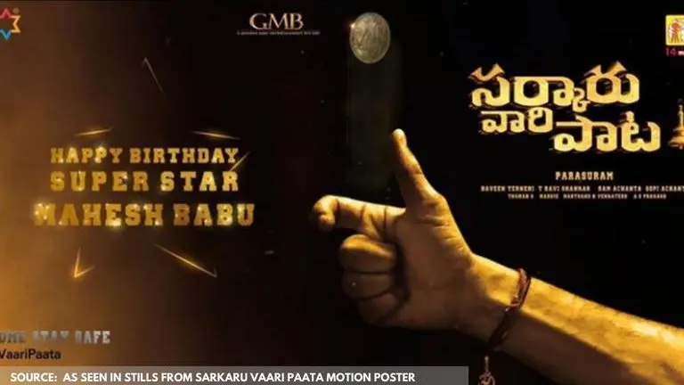 'Sarkaru Vaari Paata' cast: A look at the lead actors in Parasuram's directorial Sarkaru Vaari Paata cast