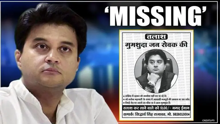 Posters declaring Jyotiraditya Scindia 'missing' surface in Gwalior; irk BJP supporters Jyotiraditya Scindia