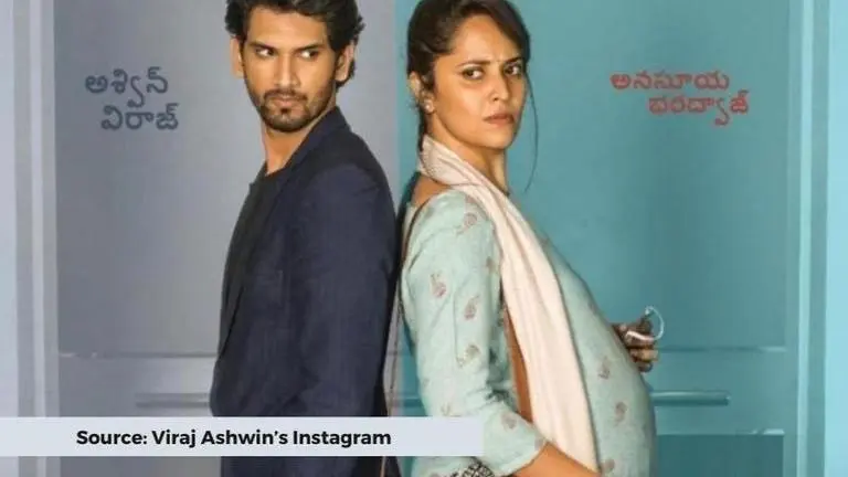 Anasuya Bhardwaj's next 'Thank You Brother!' all set to have OTT release Anasuya