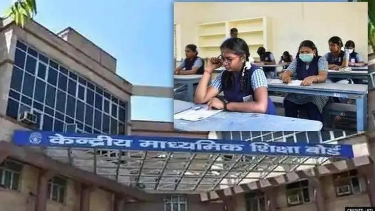 CBSE term 2 result 2022: Know when to expect class 10, 12 result CBSE