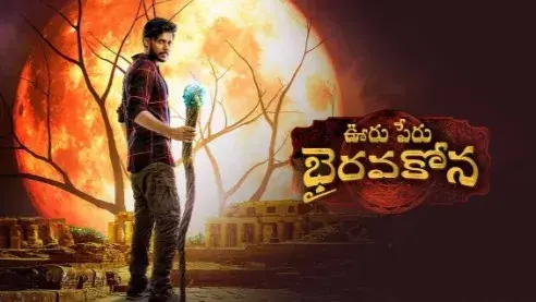 Ooru Peru Bhairavakona release date