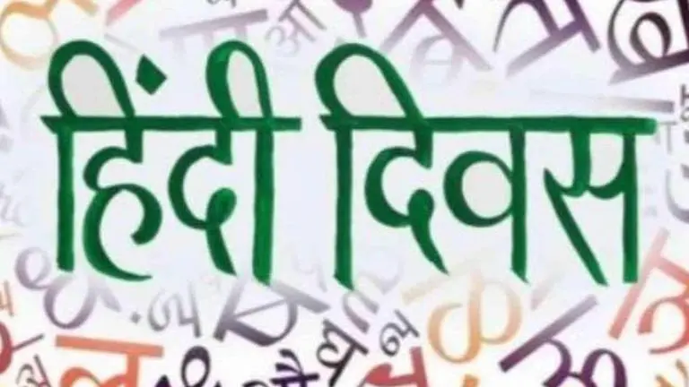 World Hindi Day