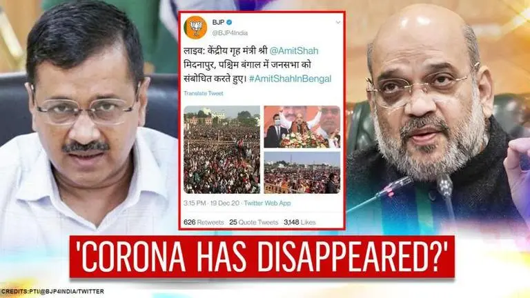 'Corona disappeared in 4 days?': AAP fires jibe at BJP on Winter Session cancellation Amit Shah